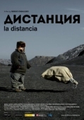 Постер Дистанция (2013)