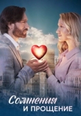 Постер Сомнения и прощение (2025)