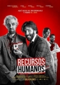 Постер Человеческие ресурсы  (2023)