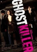 Постер Призрачный киллер (2024)