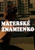Постер Каникулы Пипо (1985)