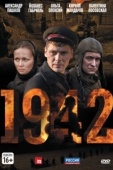 Постер 1942 (2005)