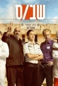 Постер Зона (2006)