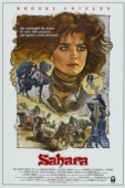 Постер Сахара (1983)