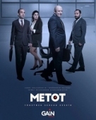 Постер Метод (2021)