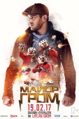 Постер Майор Гром (2017)