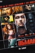 Постер Обман (2006)