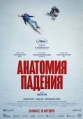 Постер Анатомия падения (2023)