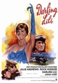 Постер Дорогая Лили (1970)