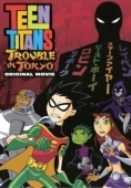 Постер Юные Титаны: Происшествие в Токио (2006)