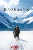 Постер Клондайк (2014)