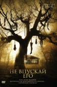 Постер Не впускай его (2011)