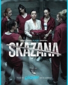 Постер Заключенная (2021)
