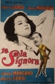 Постер Моя госпожа  (1964)