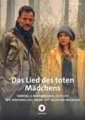 Постер Песня мёртвой девушки (2020)