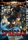 Постер Спригган (2022)