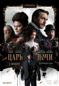 Постер Царь ночи (2025)
