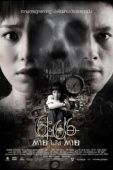 Постер Смерть случится в 6:66 (2009)