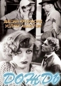 Постер Дождь (1932)
