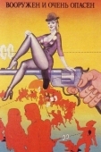 Постер Вооружен и очень опасен (1978)
