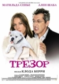 Постер Трезор (2018)