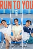 Постер Бегу к тебе (2025)