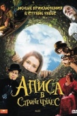 Постер Алиса в стране чудес (2009)