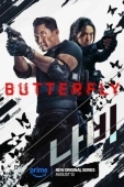 Постер Бабочка (2025)