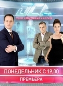 Постер Оса (2021)