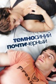 Постер Темно-синий, почти черный (2006)