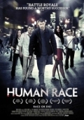 Постер Человеческий род (2013)