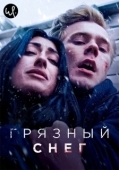 Постер Грязный снег (2019)