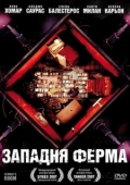 Постер Западня Ферма (2007)