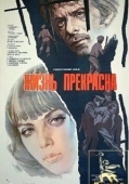 Постер Жизнь прекрасна (1979)
