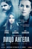 Постер Лицо ангела (2014)