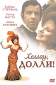 Постер Хеллоу, Долли! (1969)