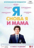 Постер Я, снова я и мама (2013)
