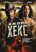 Постер Джона Хекс (2010)