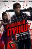 Постер Кровавый пунш (2014)