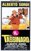 Постер Таксист (1983)