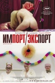 Постер Импорт-экспорт (2007)