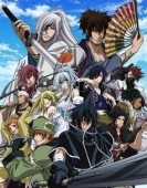 Постер Десятка отважных (2012)