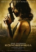 Постер Коломбиана (2011)