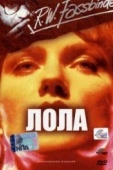 Постер Лола (1981)