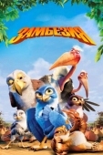 Постер Замбезия (2012)