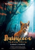 Постер Линцесса. Тайны леса (2023)