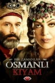 Постер Однажды в Османской империи: Смута (2012)