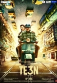 Постер Трое (2016)
