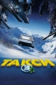 Постер Такси 3 (2003)