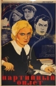 Постер Партийный билет (1936)